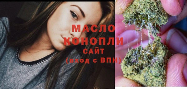 марки nbome Верхний Тагил