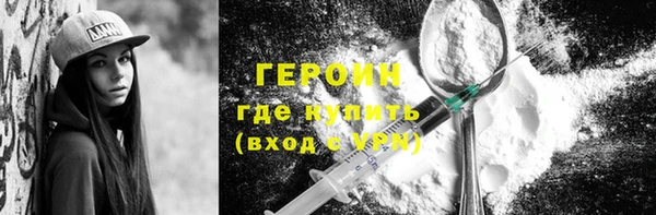 бошки Верея