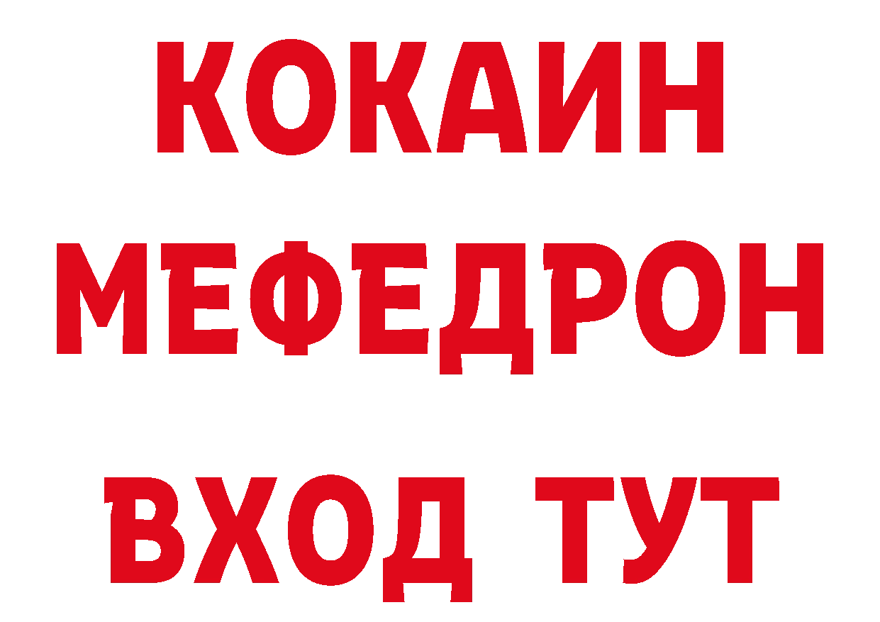 Продажа наркотиков даркнет телеграм Дубна