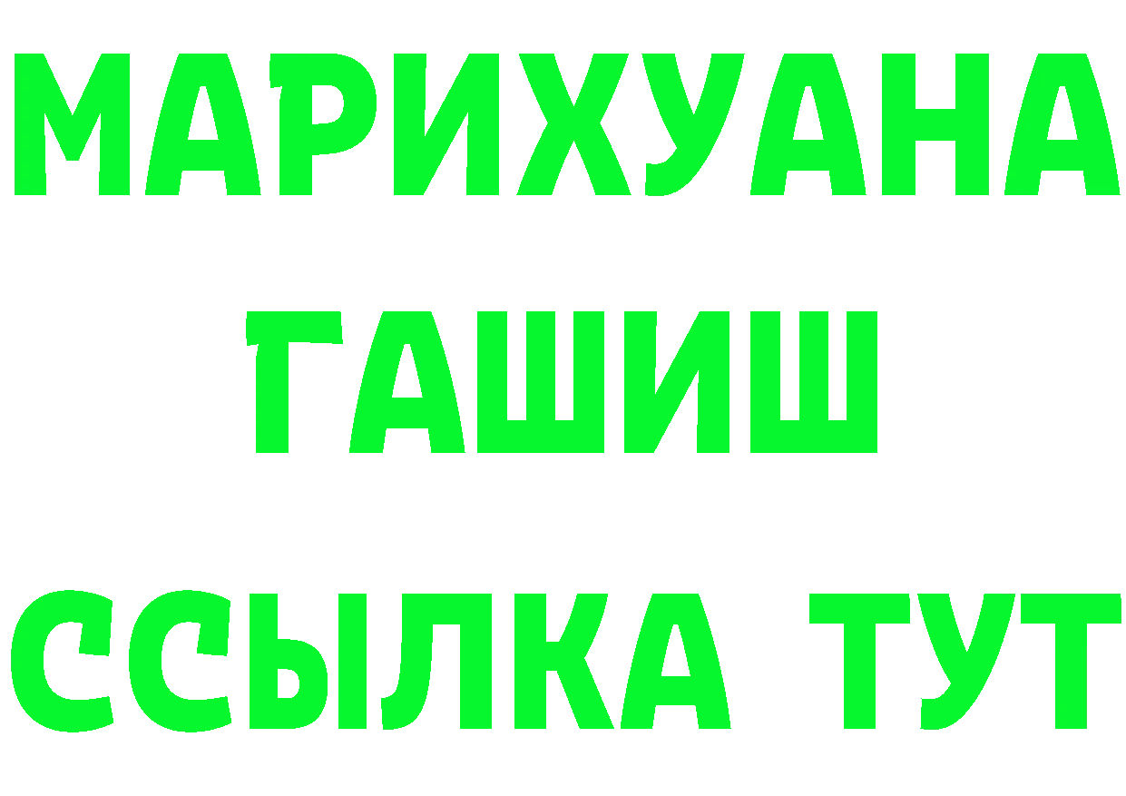 КЕТАМИН VHQ tor это мега Дубна