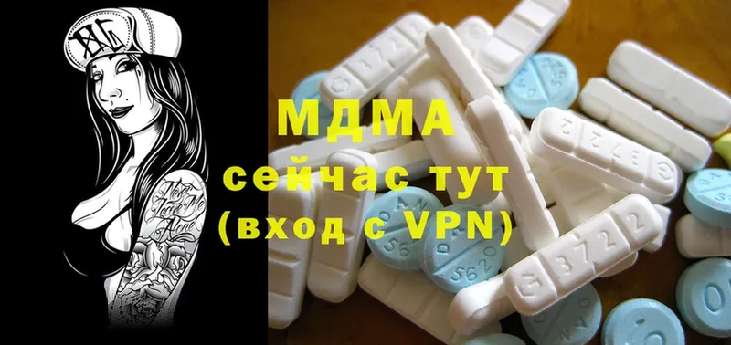 MDMA VHQ  Дубна 